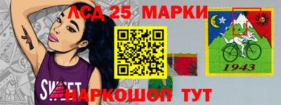 индика Янаул