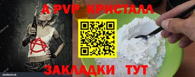 шишки Ярцево