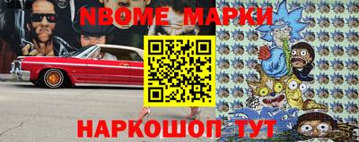 шишки Ярцево