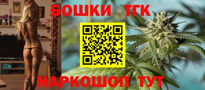 скорость Ангарск