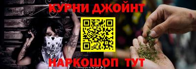 шишки Ярцево