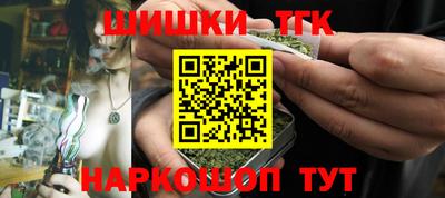 индика Янаул