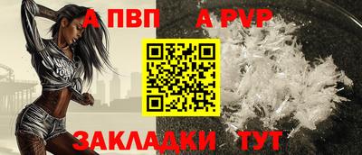 спиды Ярославль