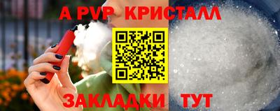 индика Янаул