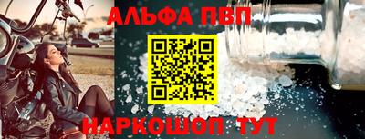 индика Янаул