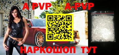 спиды Ярославль