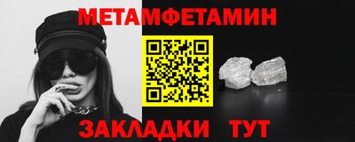 шишки Ярцево