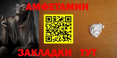 шишки Ярцево