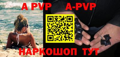 шишки Ярцево