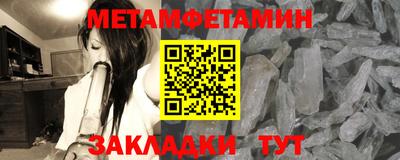 спиды Ярославль