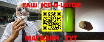 метамфетамин Анапа