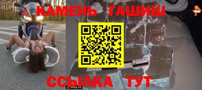 шишки Ярцево