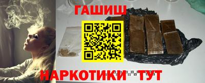 шишки Ярцево