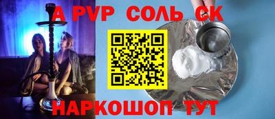 шишки Ярцево