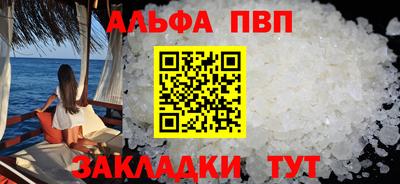 спиды Ярославль
