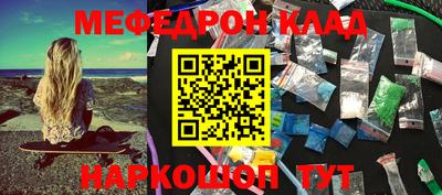 спиды Ярославль