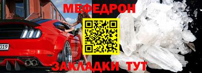 шишки Ярцево