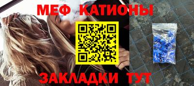 каннабис Анжеро-Судженск