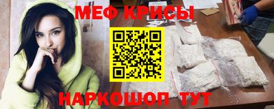 спиды Ярославль