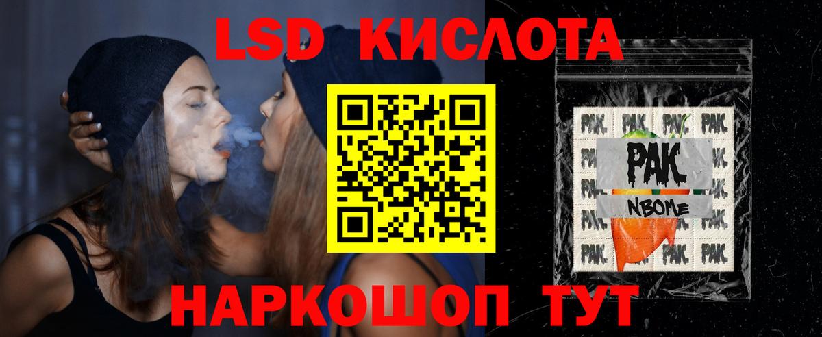 Бузулук  ЛСД экстази кислота  OMG маркетплейс  ЛСД экстази ecstasy  Вход с VPN 