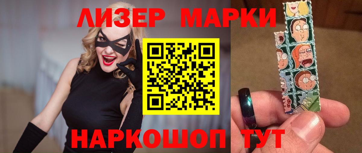 ЛСД экстази кислота Бузулук