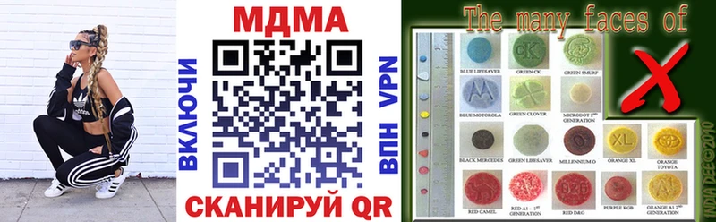 купить  цена  Бузулук  MDMA молли 