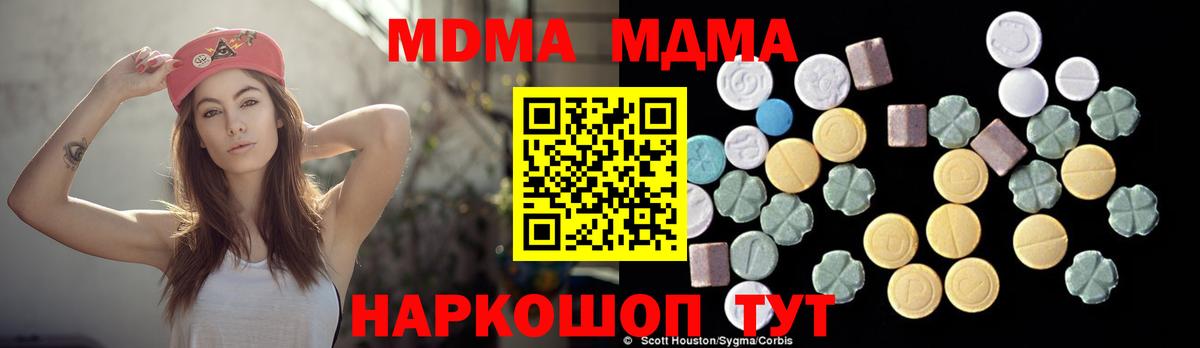 Бузулук  MDMA VHQ  МДМА кристаллы  Вход с VPN 