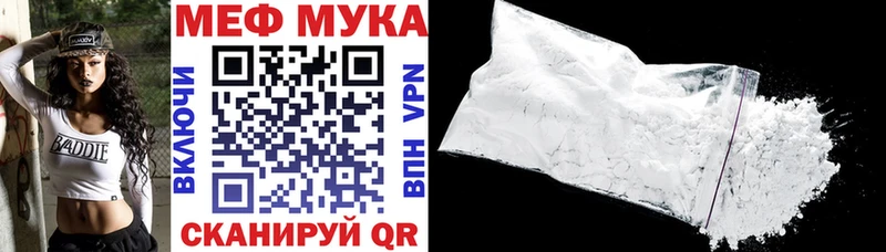 Меф 4 MMC  Бузулук 