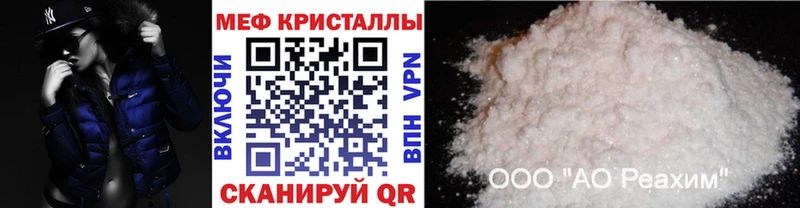МЕФ  Бузулук