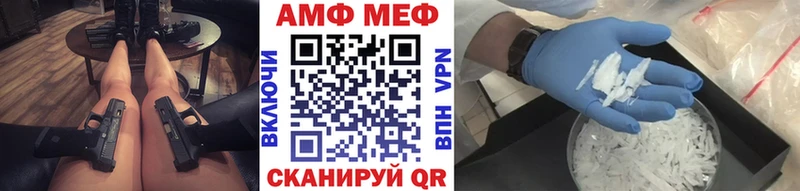 МЕТАМФЕТАМИН кристалл  Бузулук 