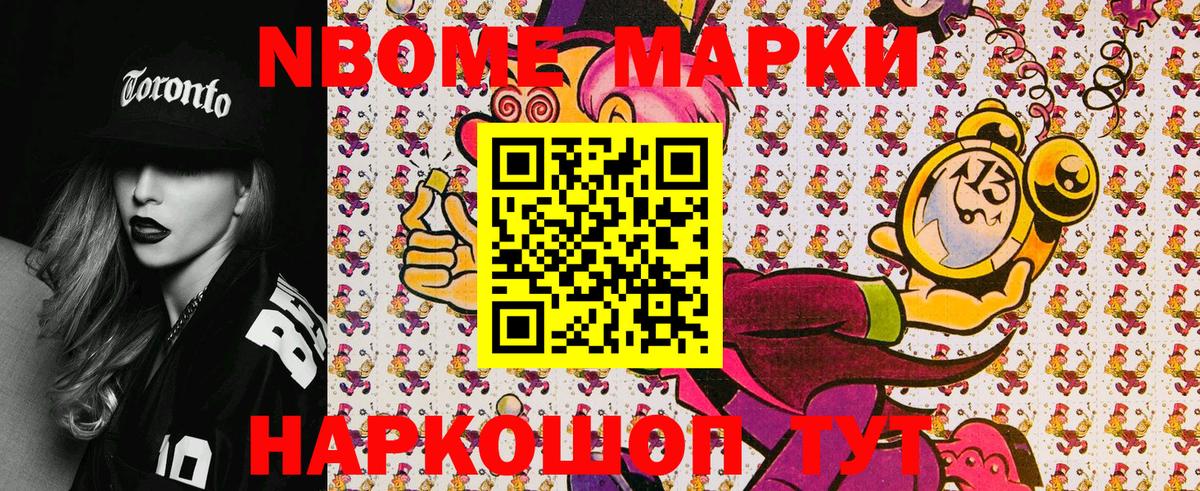 Наркотические марки 1500мкг  Вход с VPN  Бузулук  Наркотические марки 1500мкг 