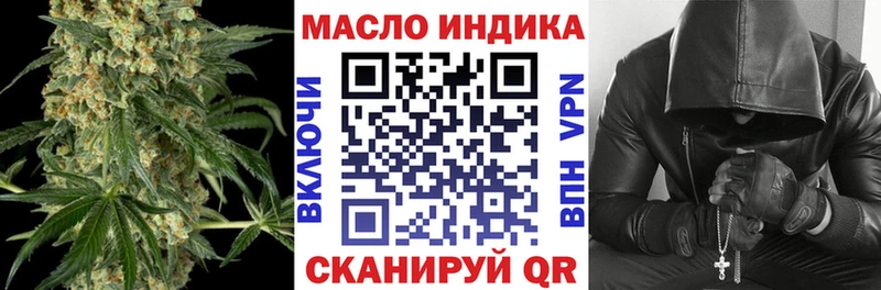 где найти   Бузулук  Дистиллят ТГК концентрат 