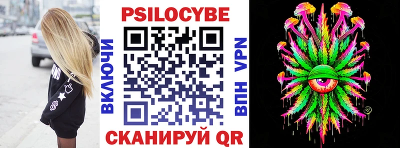 Псилоцибиновые грибы Cubensis  Бузулук 
