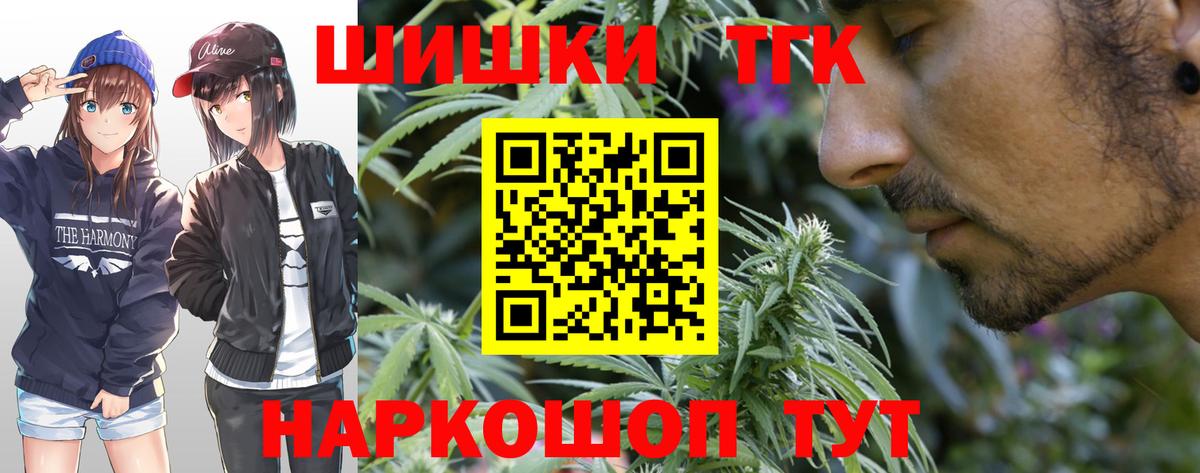 Шишки марихуана Amnesia Бузулук